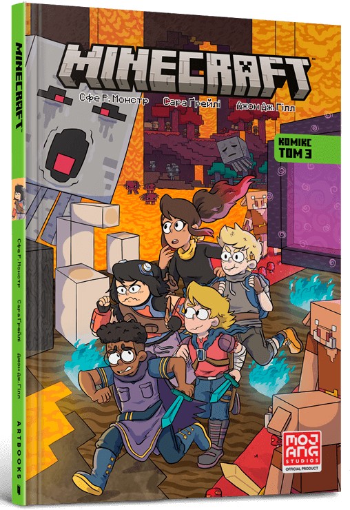 Бумажная книга «MINECRAFT. Комікс. Том 3», автор Сфе Р. Монстр - фото №1