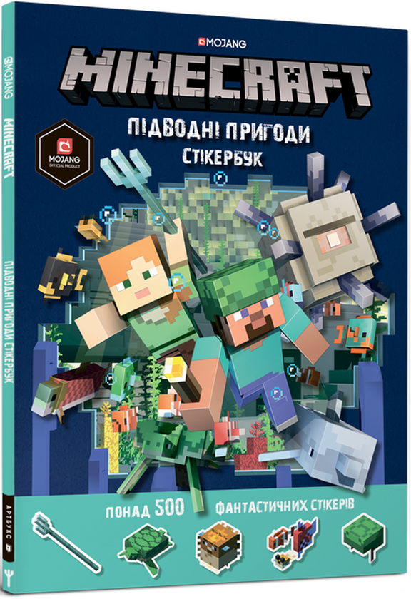 Бумажная книга «Minecraft стікербуки (комплект із 4 книг)», авторов Стефани Милтон, Крейг Джелли - фото №1