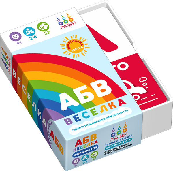  «Настільна гра Мальви АБВ веселка. Українська абетка (4820253360043)», бренда Мальви - фото №1