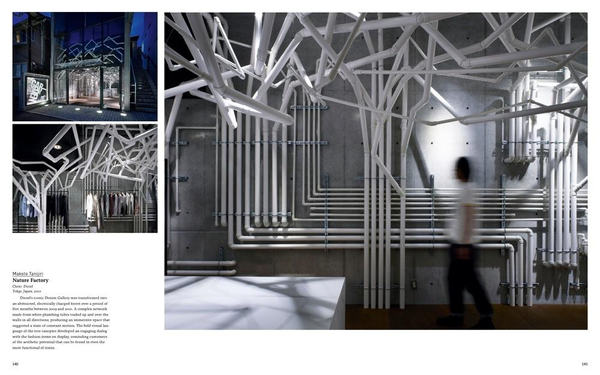 Бумажная книга «Brand Spaces. Branded Architecture and the Future of Retail Design» - фото №1