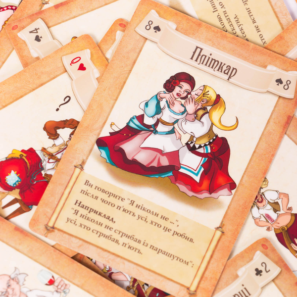  «Настільна гра Fun Games Shop Будьмо (FGS32)», бренду Fun Games Shop - фото №1