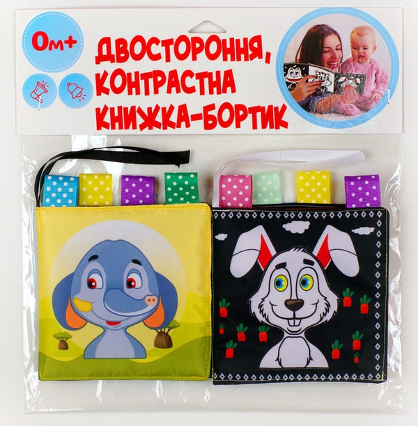 [object Object] «М'яка книжка - бортик "Зайчик Хру"» - фото №2 - миниатюра