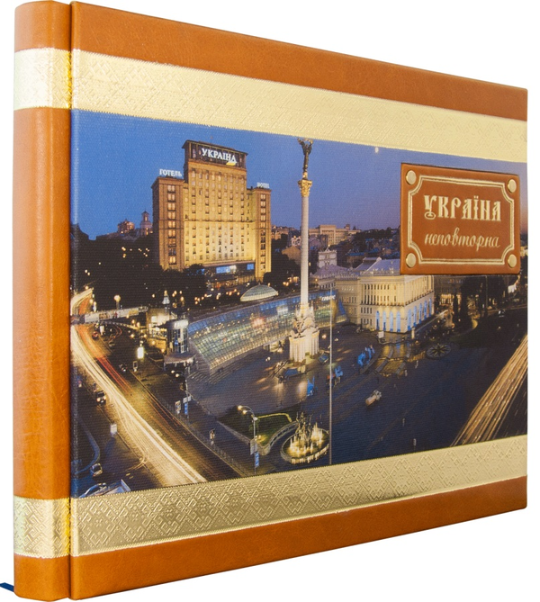 Книга Неповторна Україна