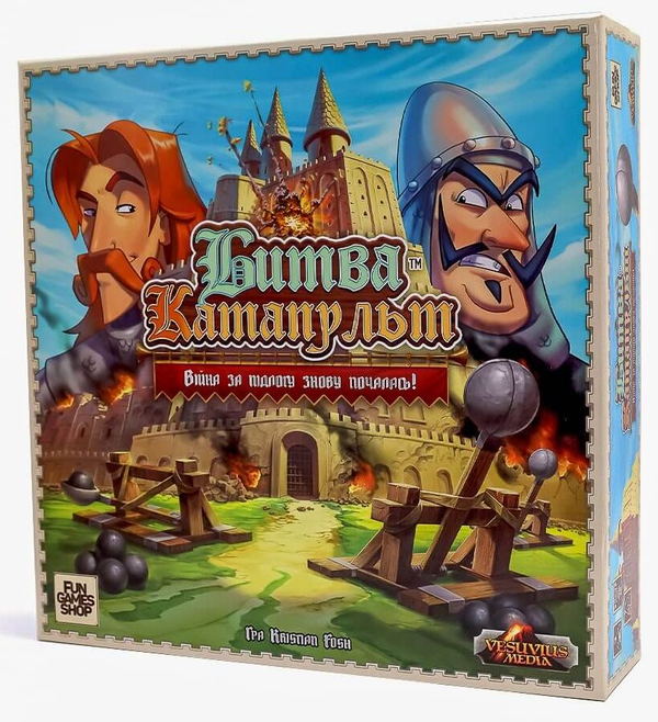  «Настільна гра Fun Games Shop Битва Катапульт (FGS40)», бренда Fun Games Shop - фото №1