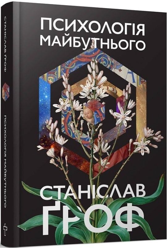 Зоряний корсар