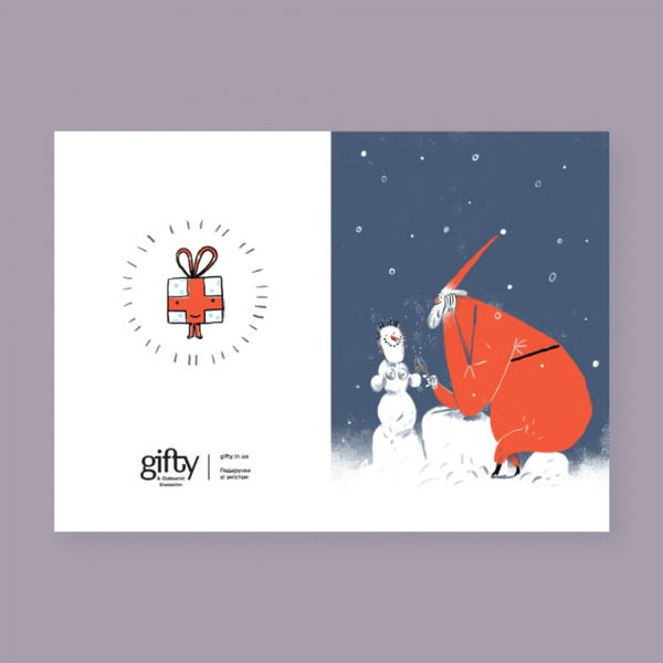 «Листівка Gifty Зимове побачення (AA-0093761)», бренда Gifty - фото №1