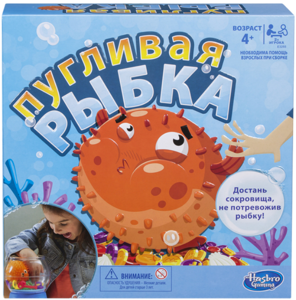  «Настольная игра Hasbro Games Пугливая Рыбка (39174)», бренда Hasbro - фото №1