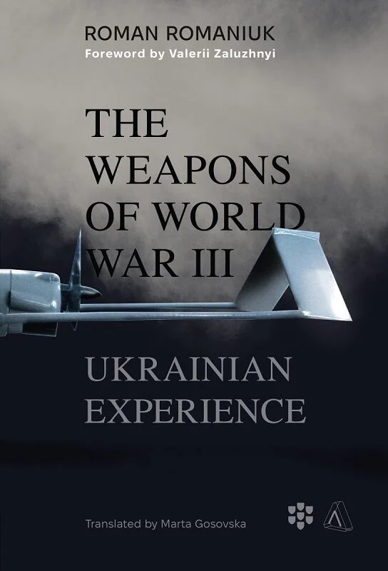 Бумажная книга «The Weapons of World War III. Ukrainian Experience», автор Роман Романюк - фото №1