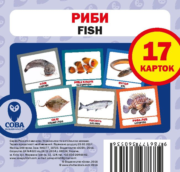 [object Object] «Тварини світу (комплект із 5 книг)» - фото №3 - мініатюра
