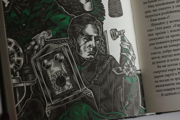 Бумажная книга «Легіонерський канон» - фото №1