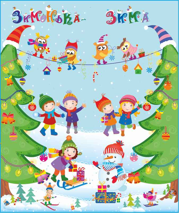 Лепбук Зимонька-зима