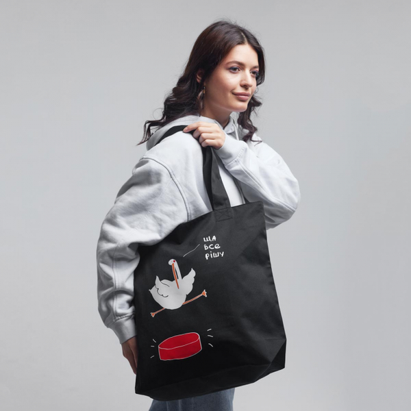  «Екоторба Gifty Ща всьо рішу (1100746890008)», бренду Gifty - фото №1