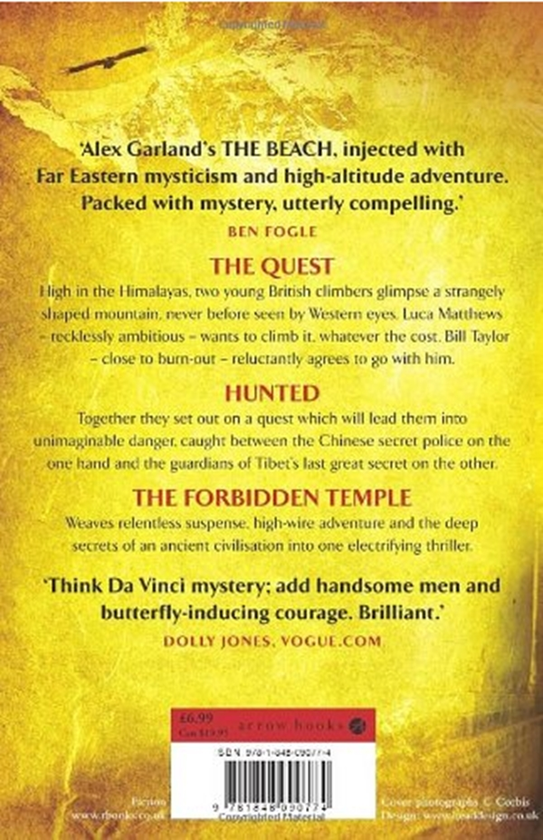 Бумажная книга «The Forbidden Temple», автор Патрик Вудхед - фото №1