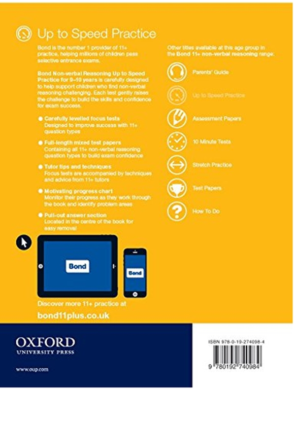 Бумажная книга «Bond 11+: Non-verbal Reasoning: Up to Speed Papers : 9-10 years», автор Фрэнсис Даун - фото №1