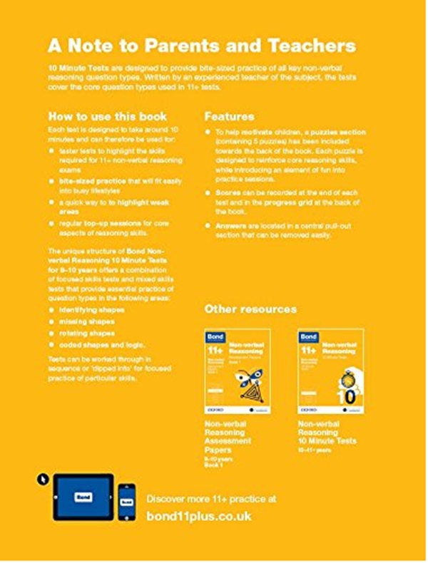 Бумажная книга «Bond 11+: Non-verbal Reasoning: 10 Minute Tests : 9-10 years», автор Элисон Примроуз - фото №1