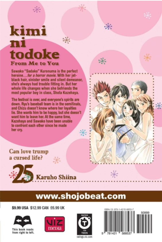 Бумажная книга «Kimi ni Todoke. From Me to You. Volume 25», автор Карухо Сиина - фото №1