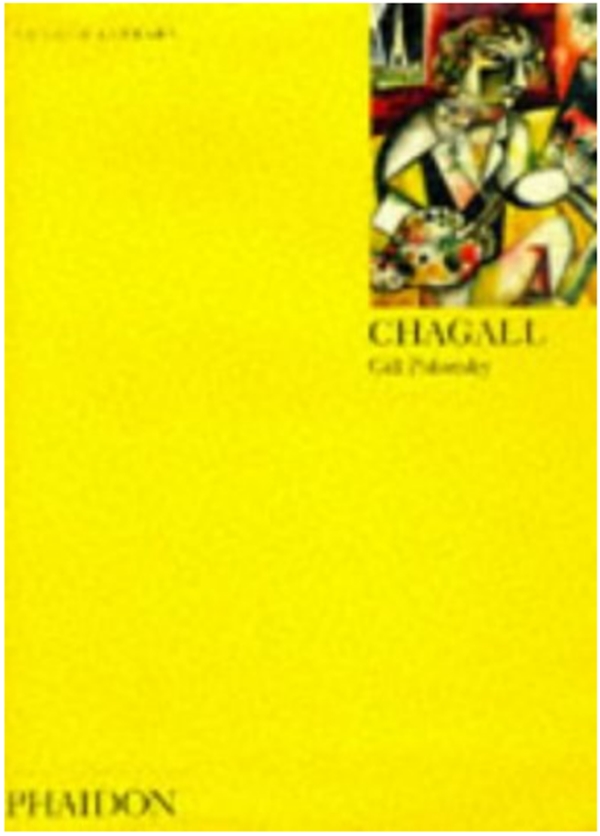 Бумажная книга «Chagall» - фото №1