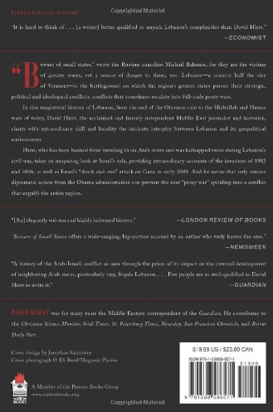 Бумажная книга «Beware of Small States : Lebanon, Battleground of the Middle East», автор Дэвид Херст - фото №1