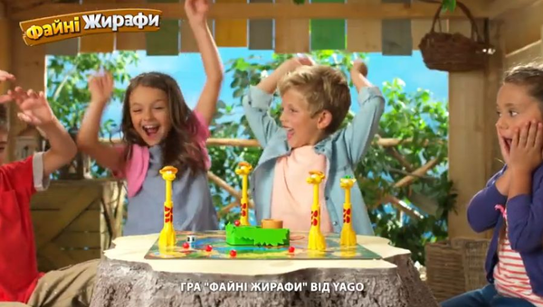  «Настольная игра Yago Дивные Жирафы (678710)», бренда Yago - фото №1
