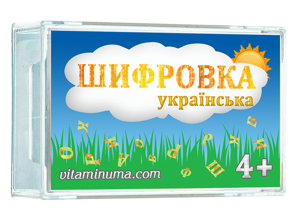  «Игра Витамин Ума Шифровка украинская (VU0502)», бренда Витамин Ума - фото №1