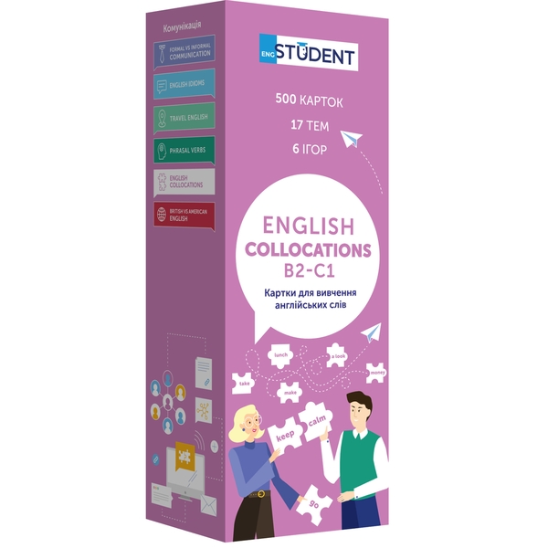 Бумажная книга «Картки для вивчення англійських слів. English Collocations. B2-C1» - фото №1