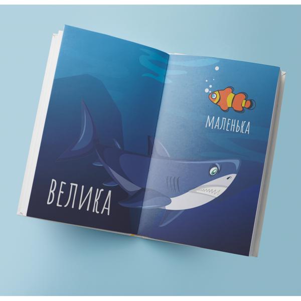 Бумажная книга «Моє перше читання. Набір із 9 книг» - фото №1