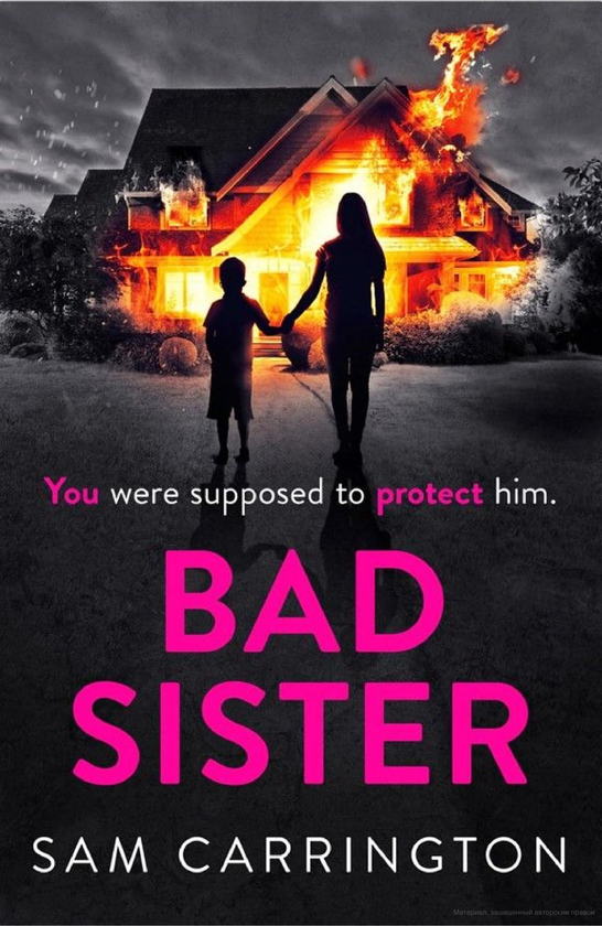 Бумажная книга «Bad Sister», автор Сэм Каррингтон - фото №1