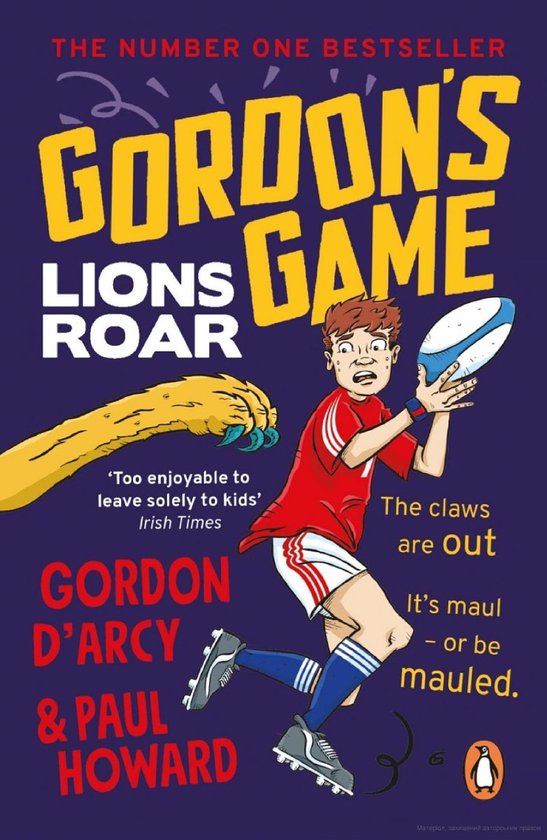 Паперова книга «Gordon’s Game. Lions Roar», авторів Пол Говард, Гордон Д'арсі - фото №1