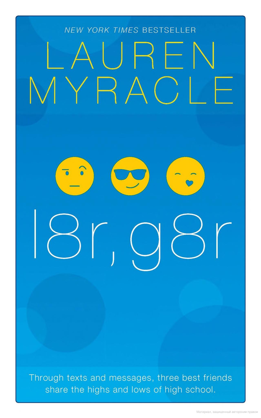 Паперова книга «l8r, g8r - 10th Anniversary update and reissue», автор Лорен Міракл - фото №1