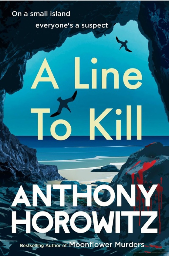 Паперова книга «A Line to Kill», автор Ентоні Горовіц - фото №1