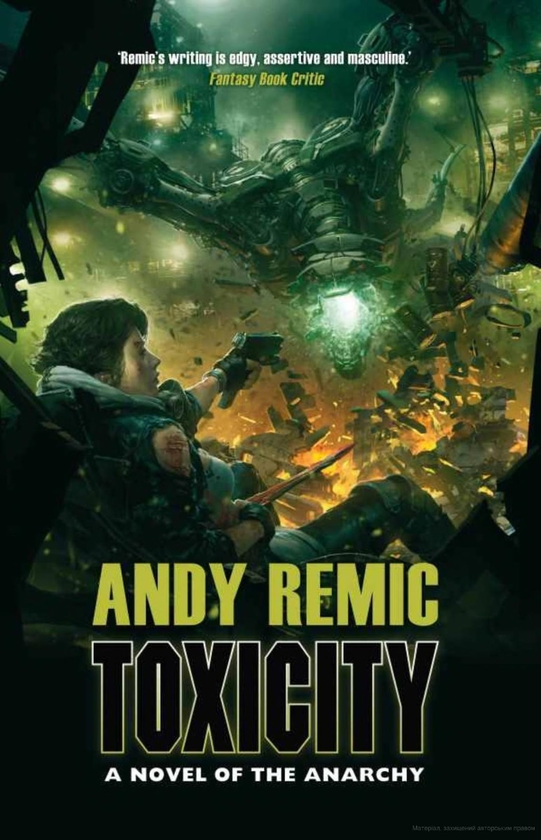 Бумажная книга «Toxicity», автор Энди Ремик - фото №1