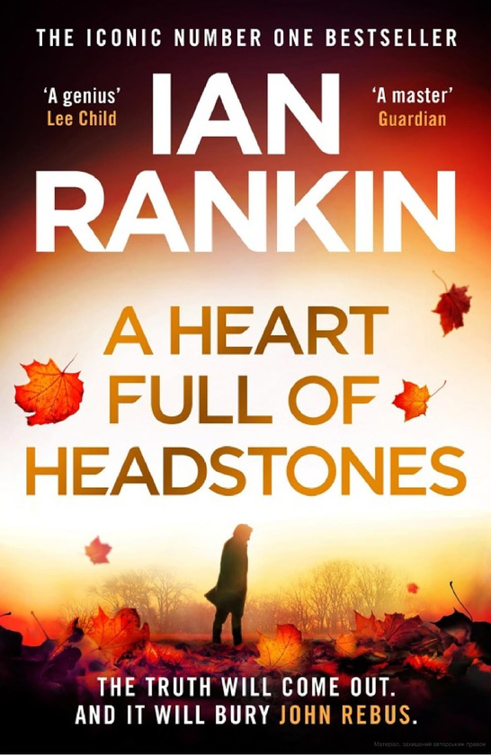 Бумажная книга «A Heart Full of Headstones», автор Иэн Рэнкин - фото №1