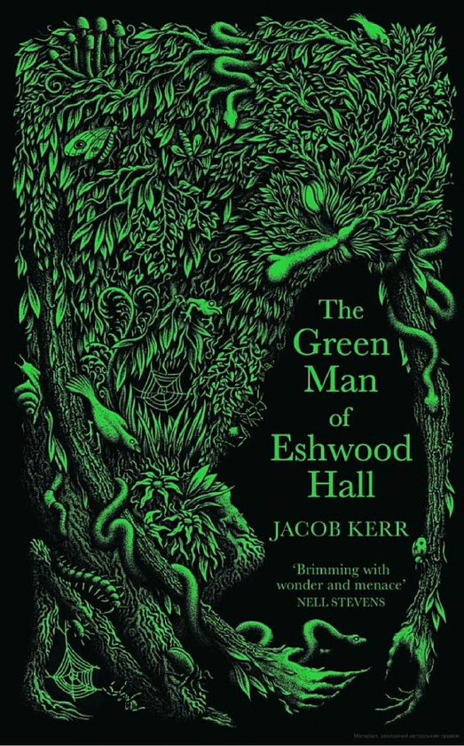 Бумажная книга «The Green Man of Eshwood Hall» - фото №1