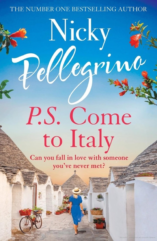 Бумажная книга «P.S. Come to Italy», автор Ники Пеллегрино - фото №1