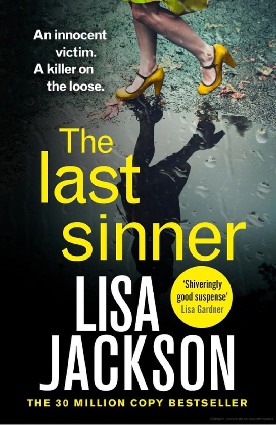 Бумажная книга «The Last Sinner », автор Лиза Джексон - фото №1
