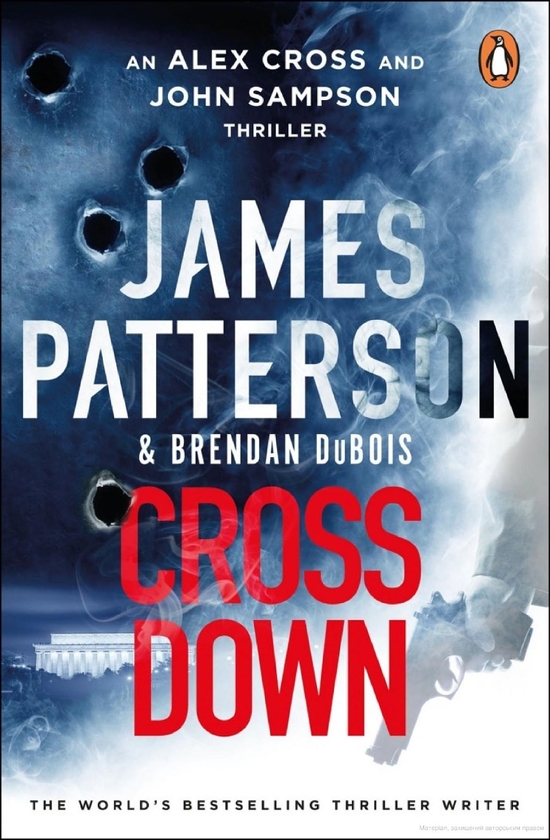 Бумажная книга «Cross Down », авторов Джеймс Паттерсон, Брендан Дюбуа - фото №1