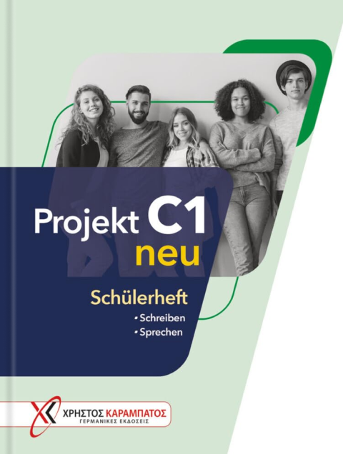Бумажная книга «Projekt C1 neu. Schulerheft. Schreiben - Sprechen», авторов Катерина Сарафиду, Дэниел Коглин - фото №1