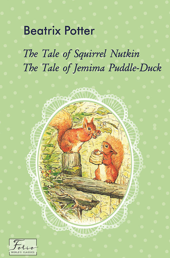Электронная книга «The Tale of Squirrel Nutkin. The Tale of Jemima Puddle-Duck», автор Беатрис Поттер - фото №1