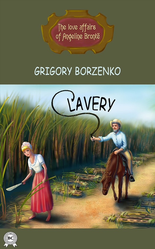 Электронная книга «Slavery», автор Григорий Борзенко - фото №1