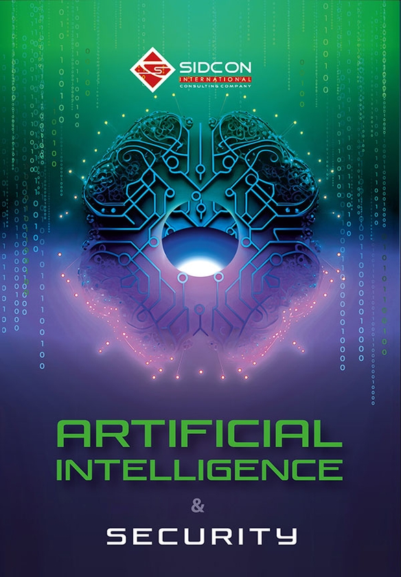 [object Object] «Artificial intelligence and security», автор Юрій Когут - фото №1