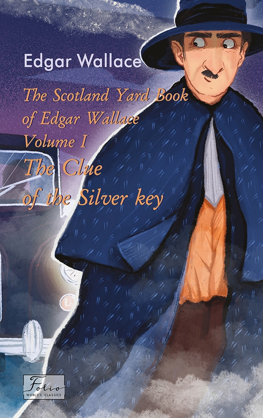 Электронная книга «Scotland Yard Book of Edgar Wallace. Volume I. The Clue of the Silver Key », автор Эдгар Уоллес - фото №1