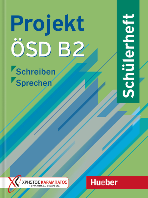 Паперова книга «Projekt ÖSD B2. Schulerheft. Schreiben - Sprechen», авторів Аннет Воссвінкель, Алікі Ернестін Олімпія Балзер, Джо Глотц-Кастаніс, Макіс Цігантес - фото №1