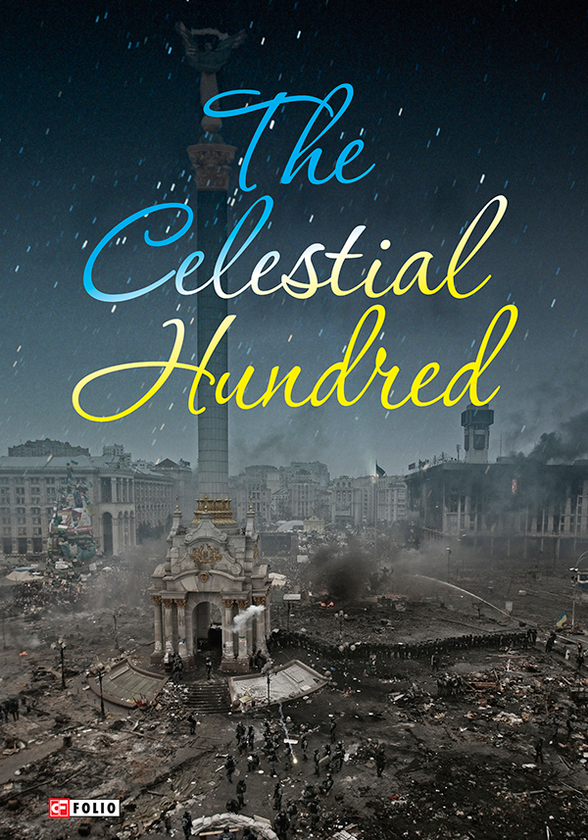 Электронная книга «The Celestial Hundred» - фото №1