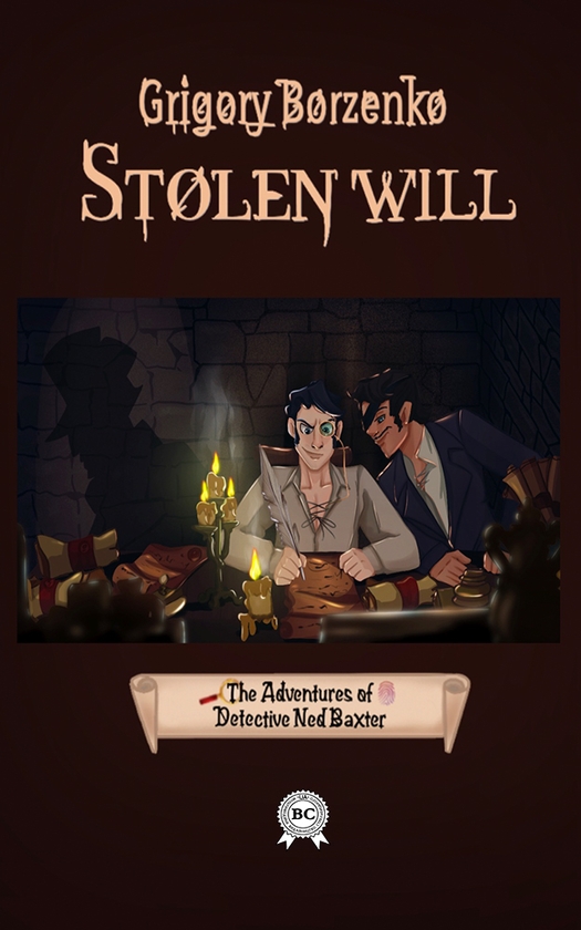 Электронная книга «Stolen will», автор Григорий Борзенко - фото №1