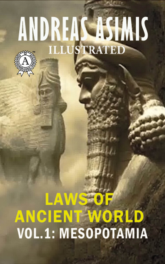 [object Object] «Laws of Ancient World. Vol. 1: Mesopotamia», автор Андреас Асіміс - фото №1