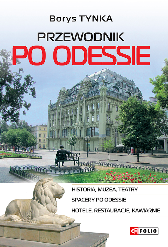[object Object] «Przewodnik po Odessie», автор Борис Тинка - фото №1