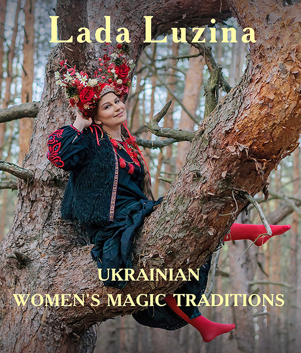 Електронна книга «Ukrainian Women's Magic Traditions», автор Лада Лузіна - фото №1