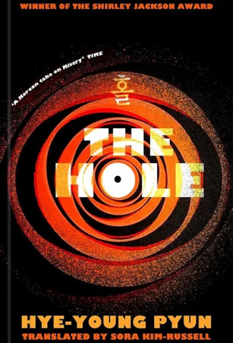 Паперова книга «The Hole», автор Хе-юнг Пюн - фото №1