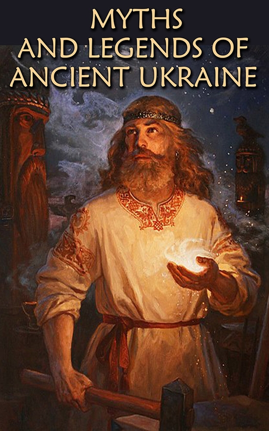 Электронная книга «Myths and Legends of Ancient Ukraine», автор Сергей Плачинда - фото №1