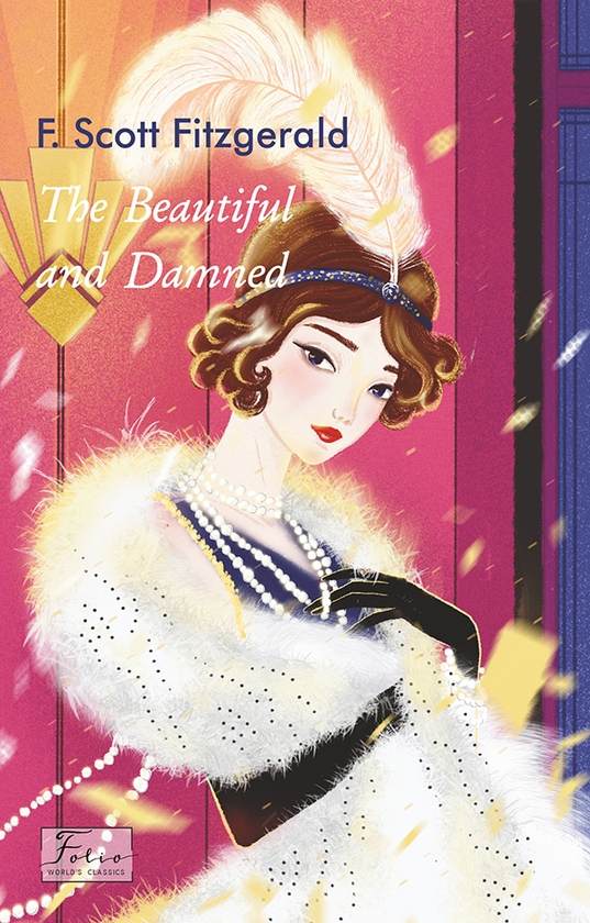 [object Object] «The The Beautiful and Damned», автор Френсіс Скотт Фіцджеральд - фото №1